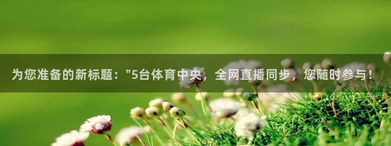 新闻图片