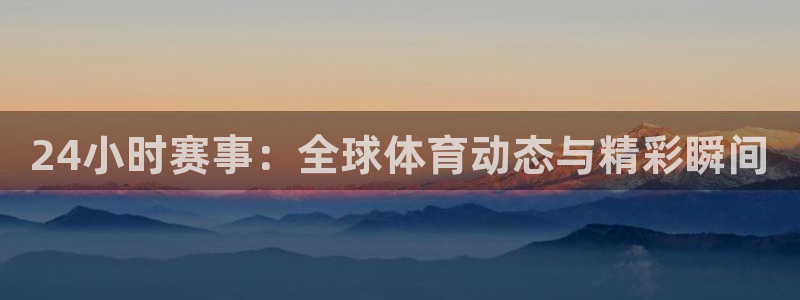新闻图片