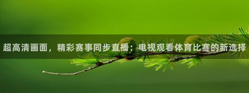新闻图片